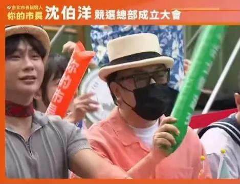 蔡康永旁边这个人，也是艺人打扮！估计与蔡关系匪浅！咖位太小，不被注意！露脸也无所