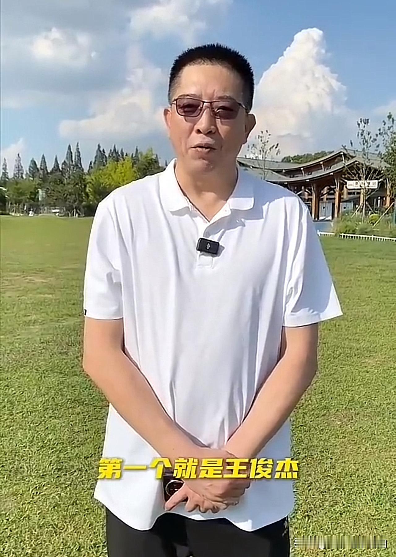 回顾亚洲杯：“中国乔丹”胡卫东盛赞 2 个球员！

王俊杰
王俊杰和我是徐州老乡