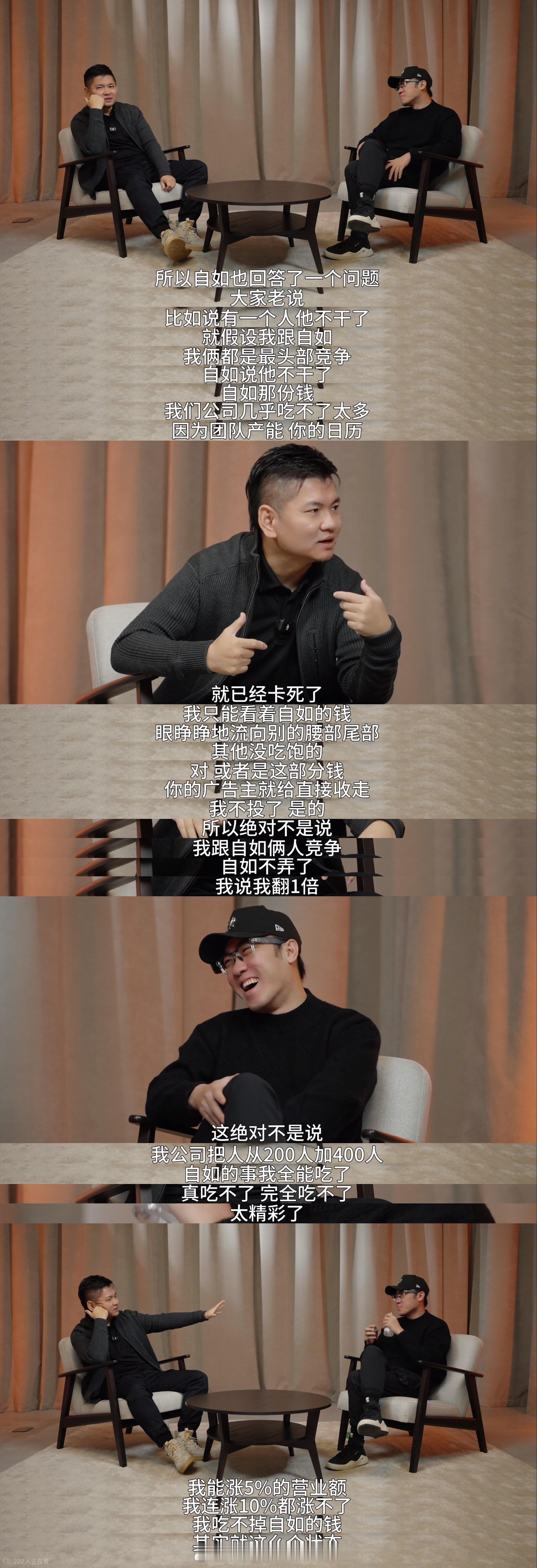 罪过罪过，awesome哥复出后这么精彩的节目我居然才看到，大家请自动把字幕里韩