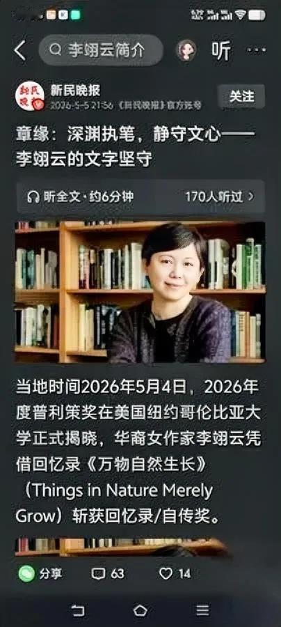 俩儿子接连自杀

当爹的追悔莫及

但凡俩娃小时候多翻两遍《西游记》，都不至于走