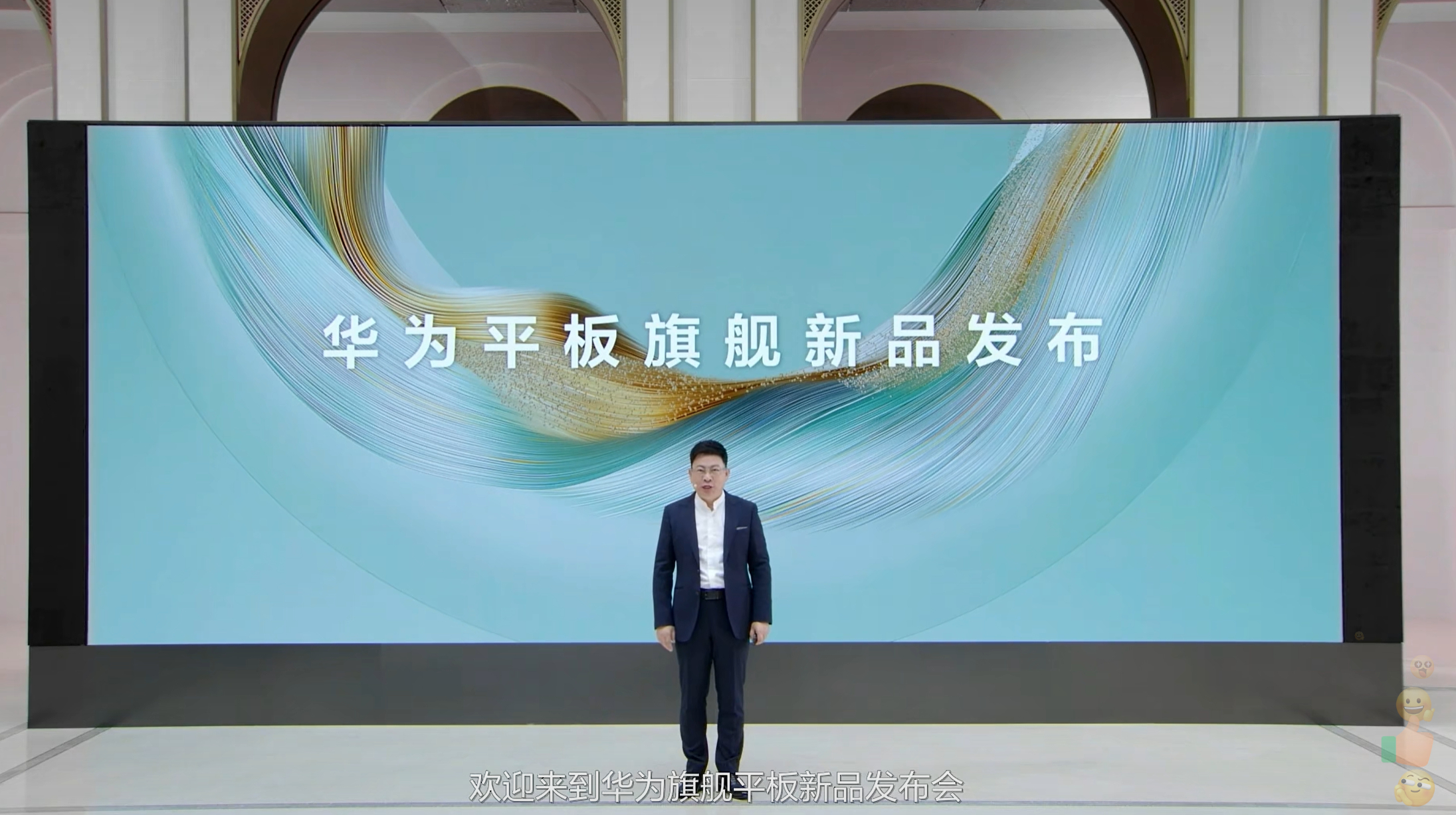 HUAWEI MatePad Pro 12.2 英寸来了，搭载HarmonyOS