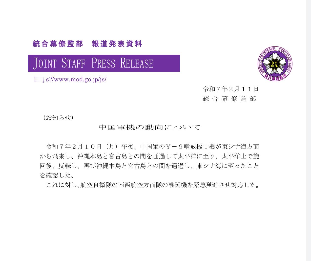 2月10号～11号，中国海军运9反潜机连续两天出宫古。 