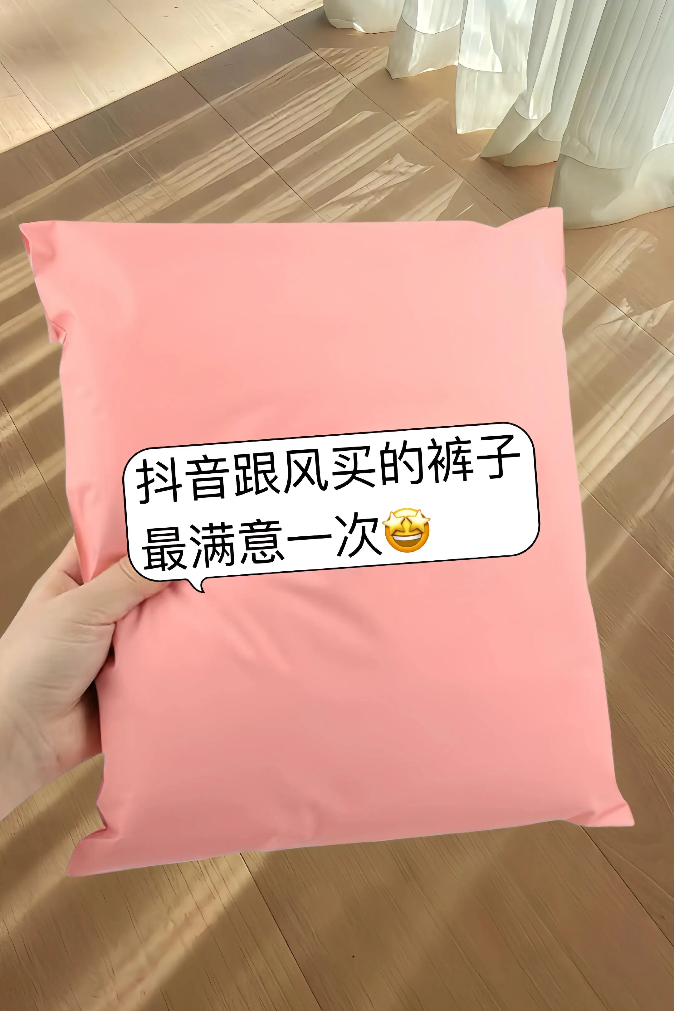 挖到宝了，给200斤内梨形姐妹挖着神裤啦！软乎乎带俩兜的奶奶裤，高腰一...