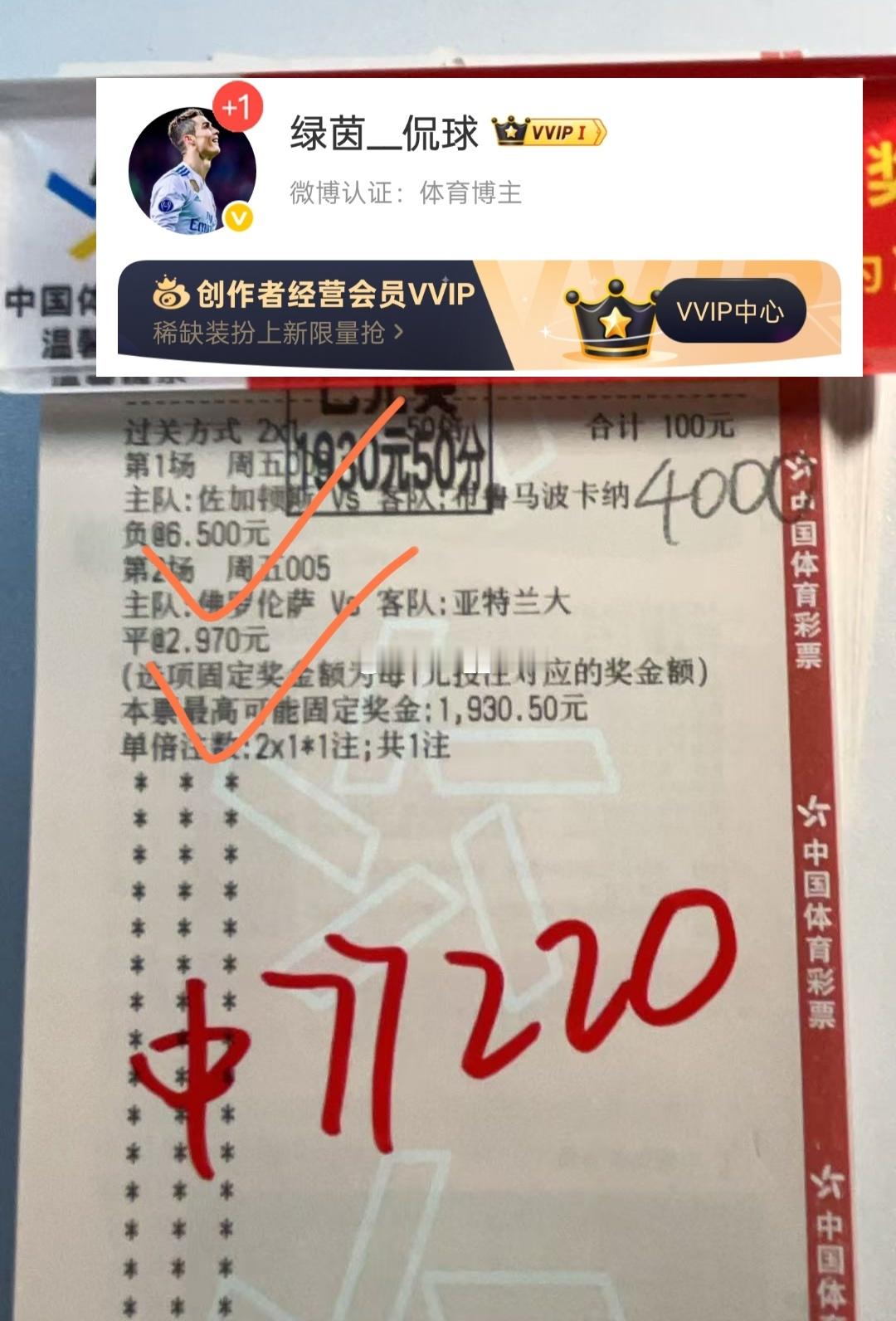 日子慢慢过，惊喜悄悄来。用心感受生活，美好总会如约而至。 