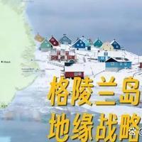 绝境求生！日本疯狂奔赴北极找稀土，所有退路基本被堵死
 
如今日本高端制造业彻底