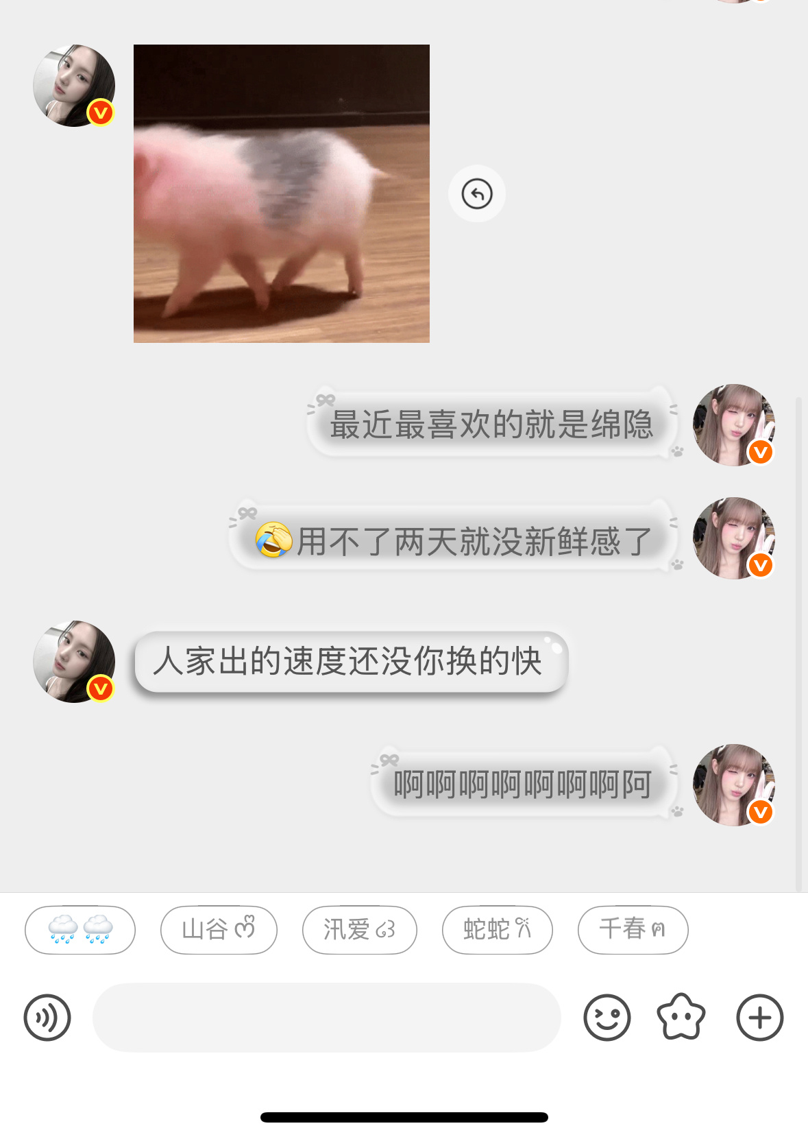 深感无力 