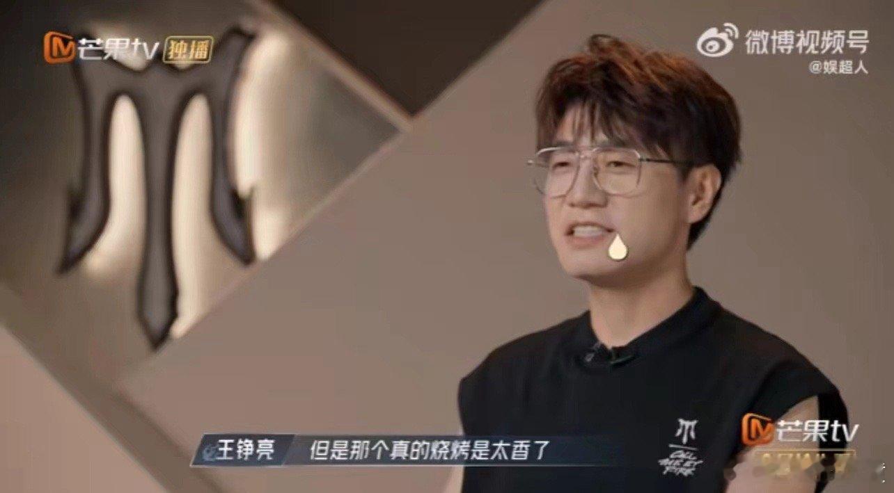 #井胧问王铮亮牛肉都去哪儿了# 亮哥快告诉大家牛肉都已经进到你肚子里了吧哈哈，大