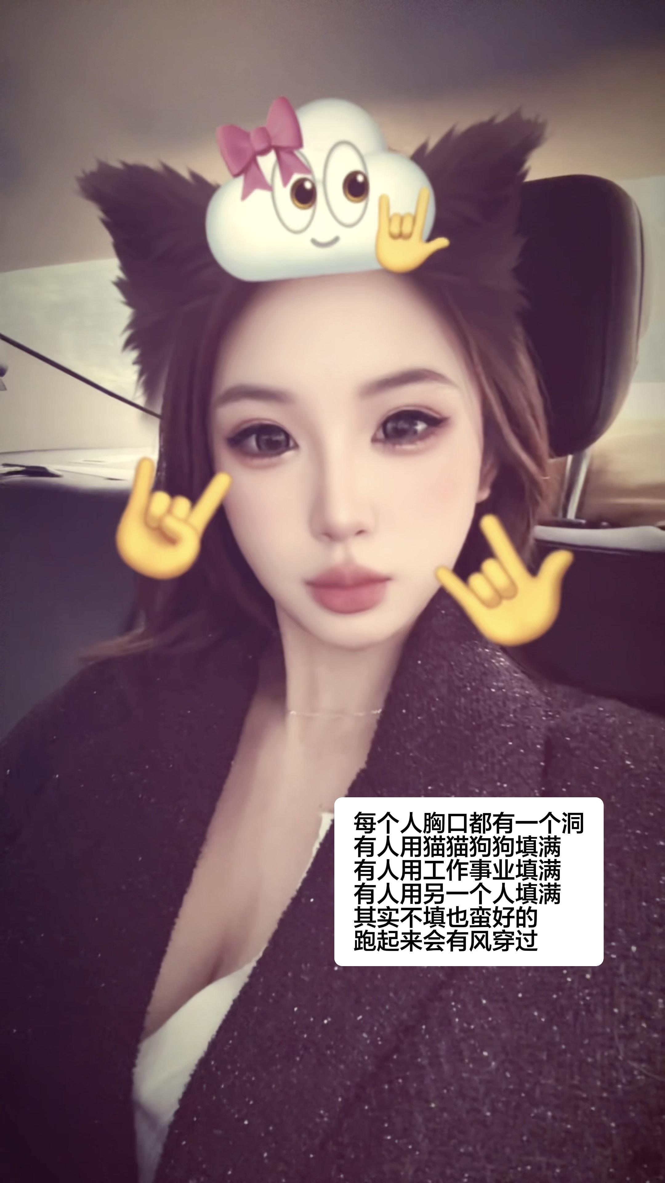 那我就是一个美味的贝果🥯