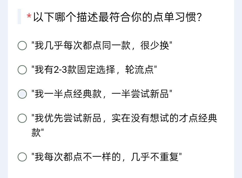 爱经典还是爱尝新 我妥妥一半饮品尝新派一半经典派！每家店上新第一时间打卡，新奇搭