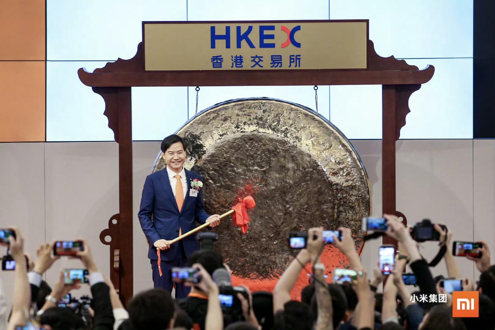 7年前的今天，小米集团上市这一路走来真不容易，好在小米的前途依然无可限量 ​​​