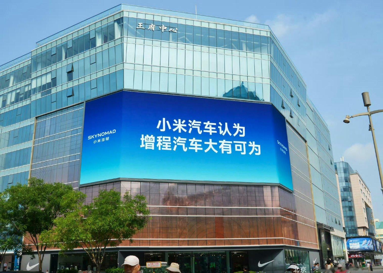 专家称增程汽车进入3.0时代增程3.0最打动我的一点，其实是它给了人"说走就走"
