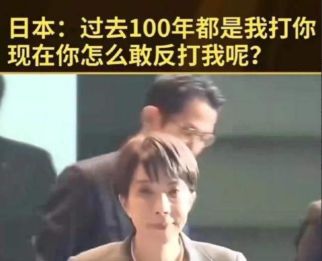 日本媒体这样看中日开战，日本媒体认为100年前日本能打赢中国，如今中国怎么敢打日
