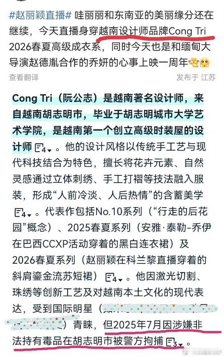 这是不是真的？ ​​​