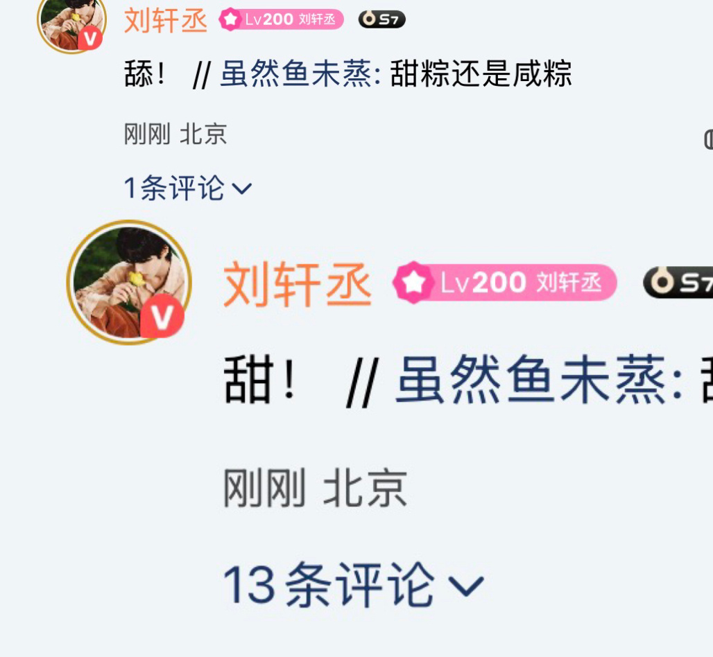 萌物… 