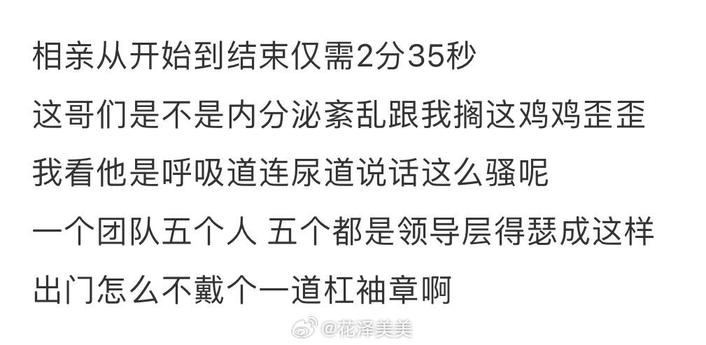好的 ​​​