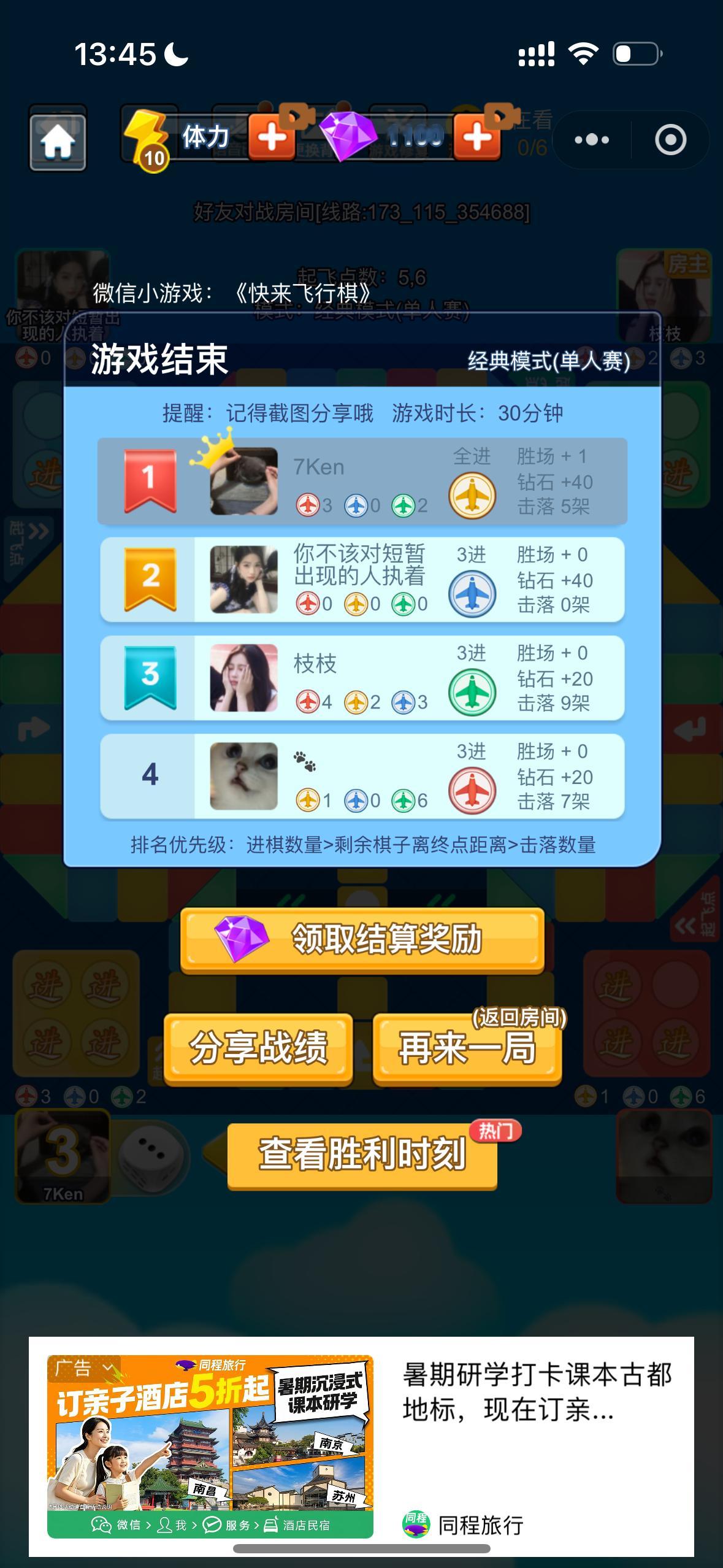 嘿嘿 