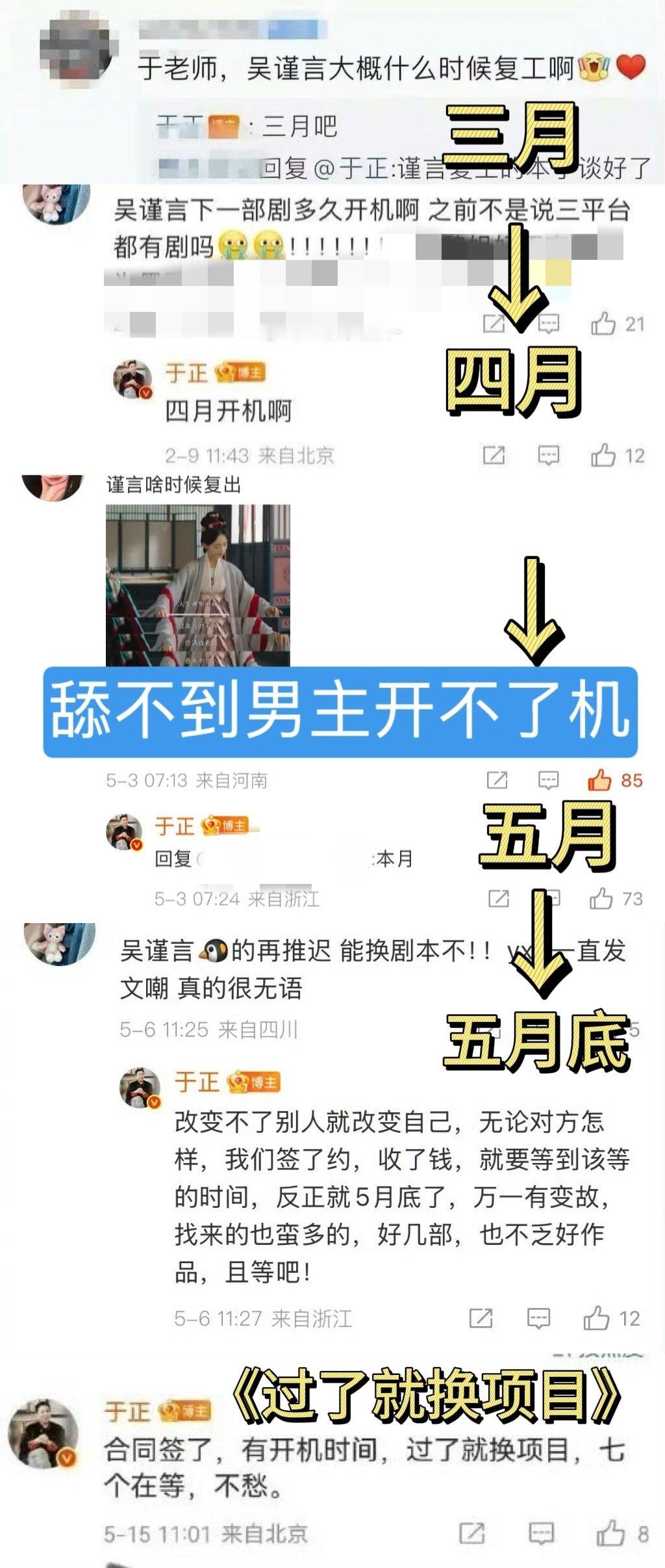 为什么陈哲远粉丝在发这个？他们想码陈哲远吗[笑cry] ​​​
