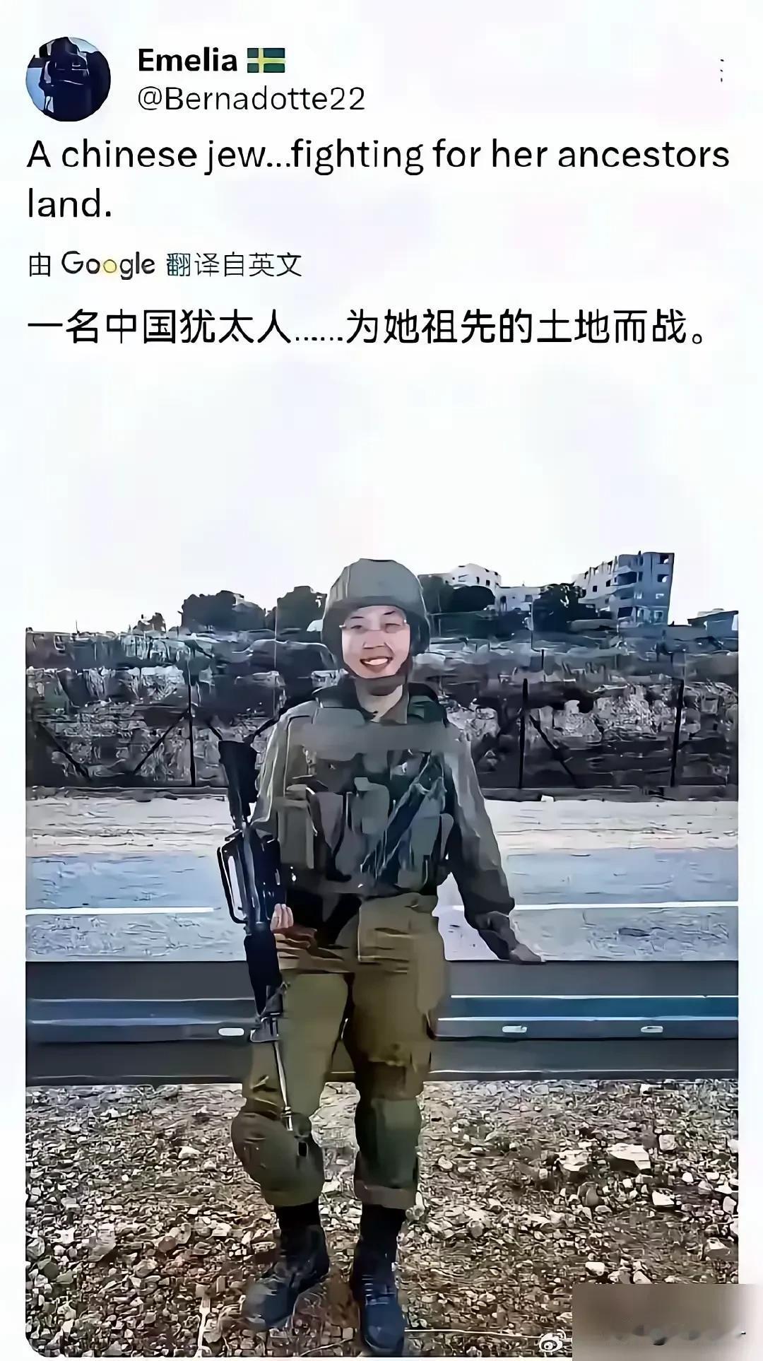 上次有个大和族 这次来个犹太族 要不要点脸