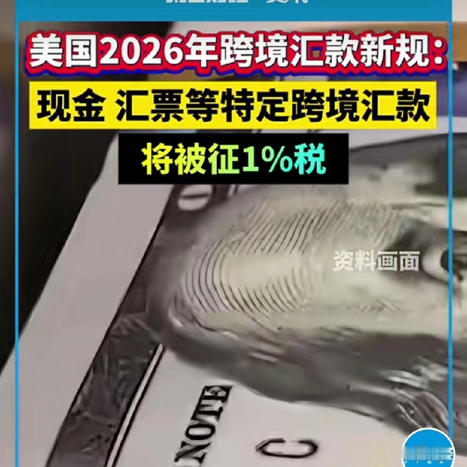 人民币面临升值，当然是有利无害，人民币一直被低估，为了方便出口，尽可能多换外汇，