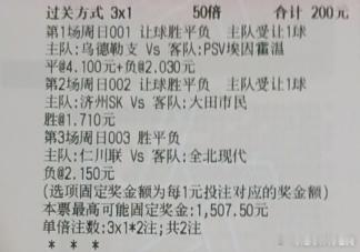 状态冰火两重天，卫冕冠军客场冲击三分001 荷甲 18:15 乌德勒支vs埃因霍