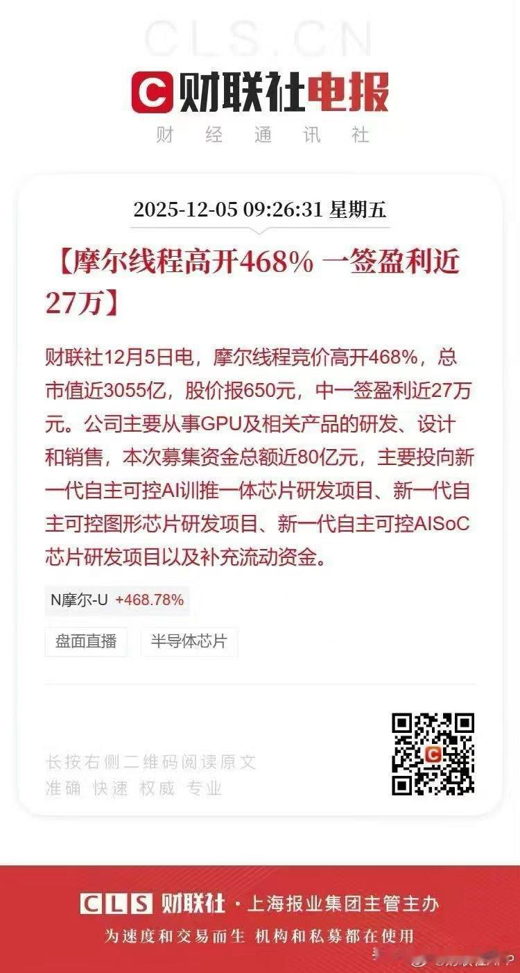 一家亏损的公司，看如何变现奇迹