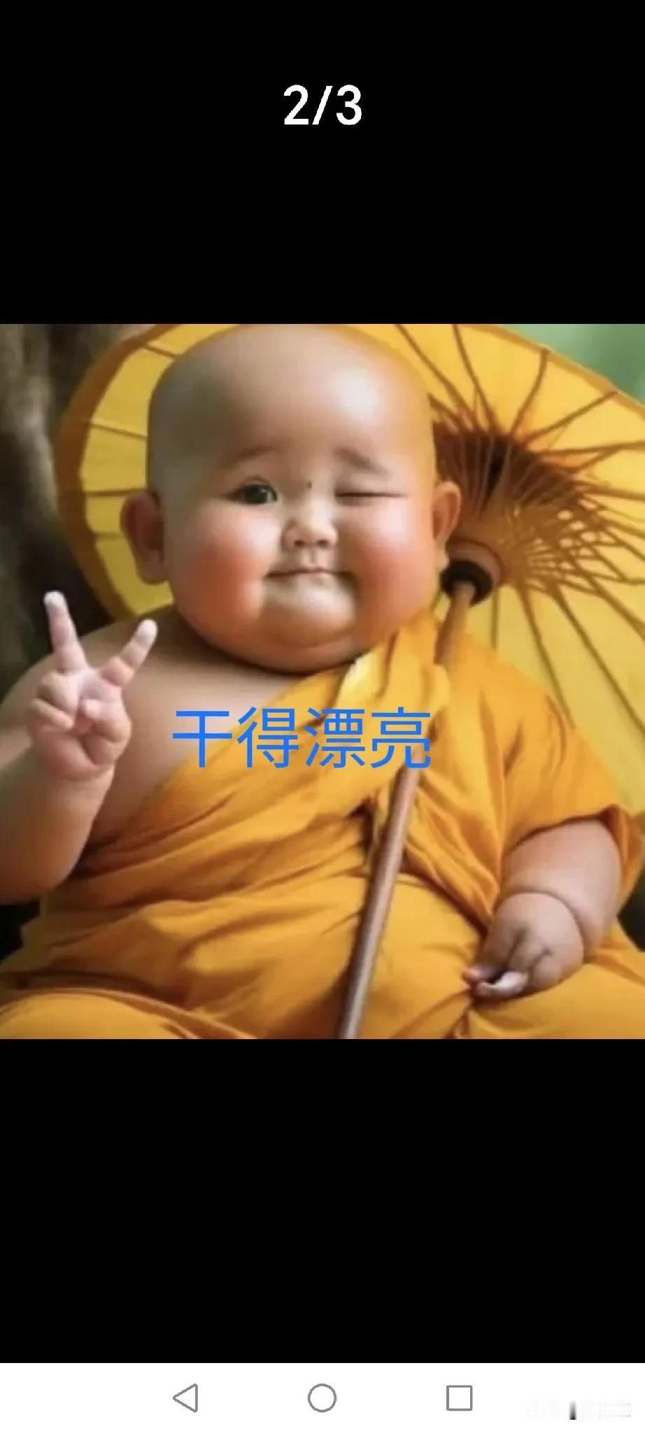 水上千舟渡
地下一机掘
（我这个是隧道掘进机[呲牙]）