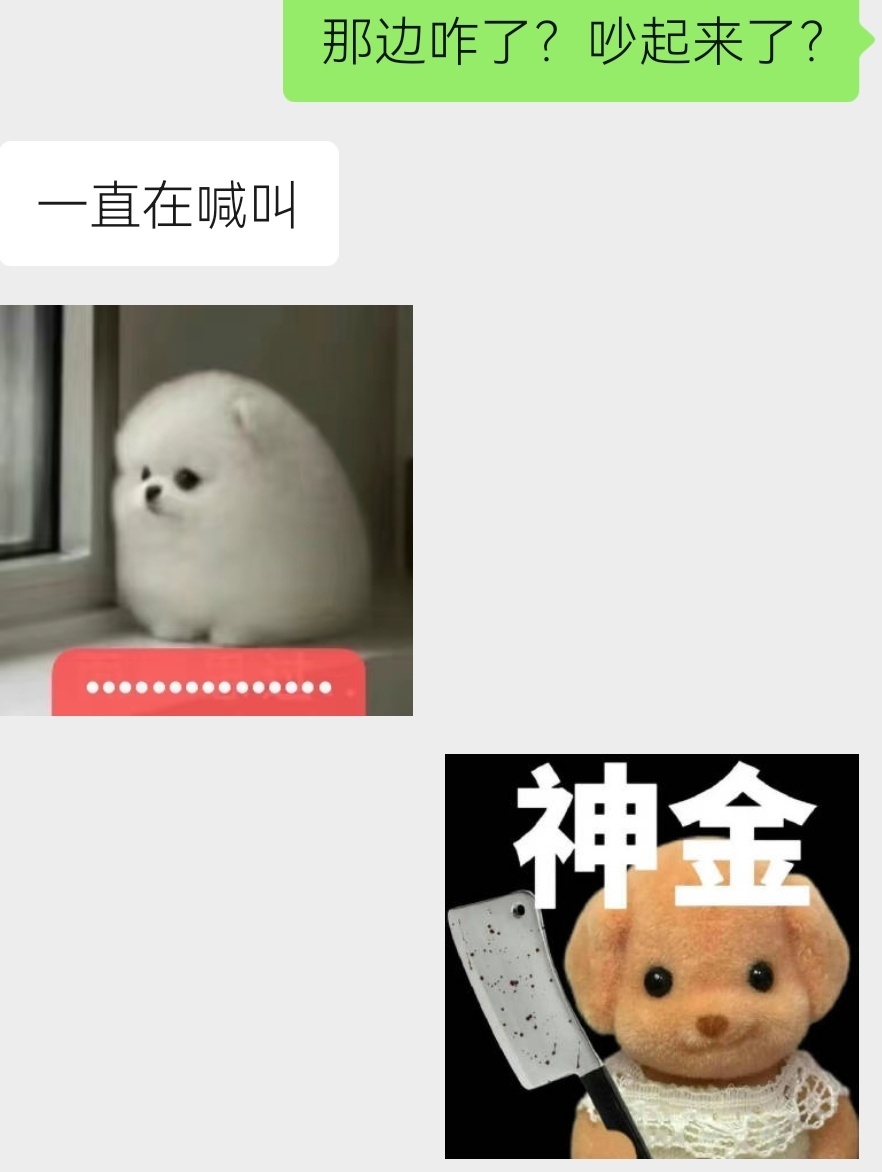 完了，实习生还有20天就结束了，我舍不得，这是开了这么多小孩儿里面，最有眼力见，