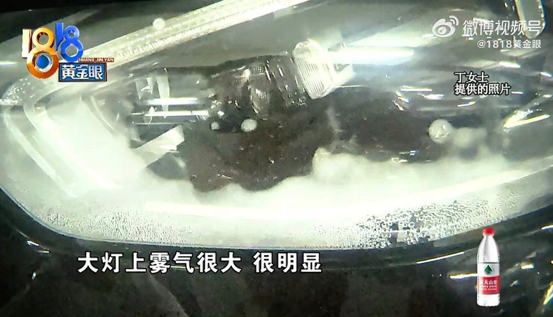 130万迈巴赫提车第2天大灯起雾这件事争议点不在于大灯会不会起雾，而是百万豪车该