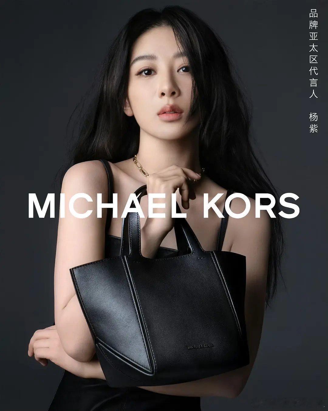 感觉杨紫现在拍的这个代言还挺好看的 ​​​