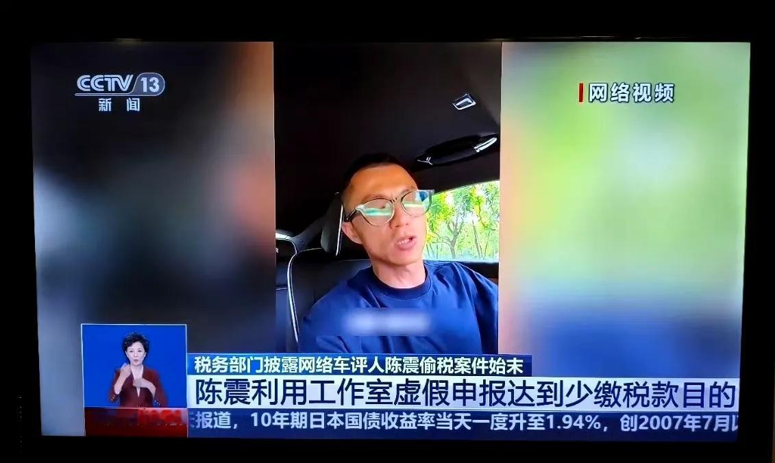 这你受得了吗？陈震这两天是新华社、人民日报、央视上了个遍，这官方流量不好吃吧？陈