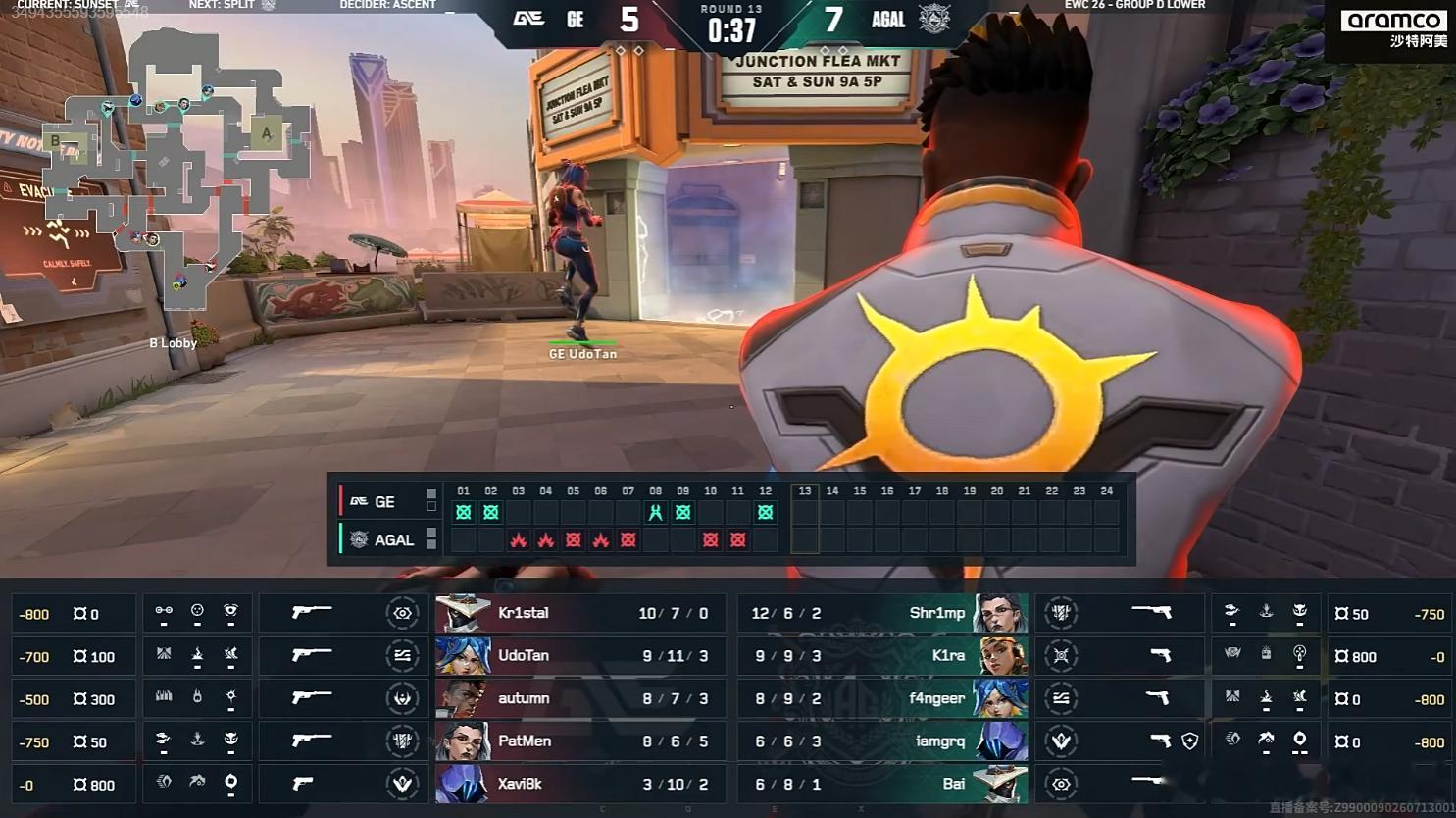 2026EWC无畏契约 | GE vs AGAL上半GE 5:7 AGewc电竞