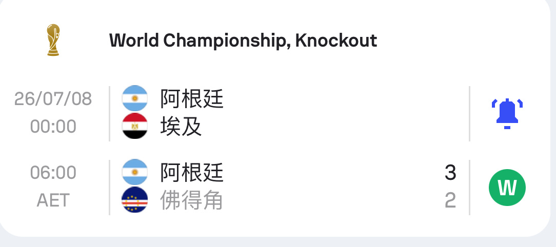它们接下来该不会要认埃及当🦋吧🤣认一个瘟一个，要不是它们贷款没准真就把迷糊的