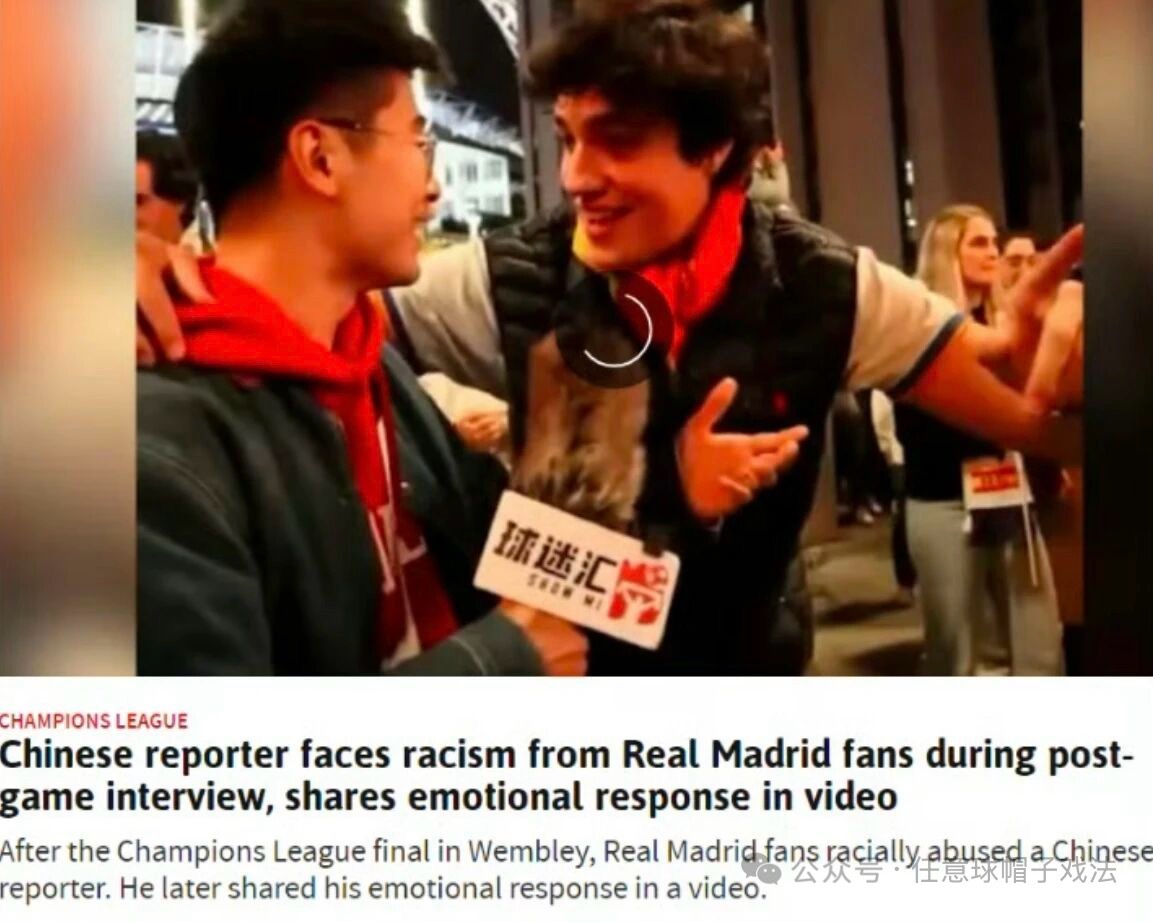 转：皇马：13年，7次辱华，0次全球道歉。皇马的辱华黑历史，早已不是初犯，而是1