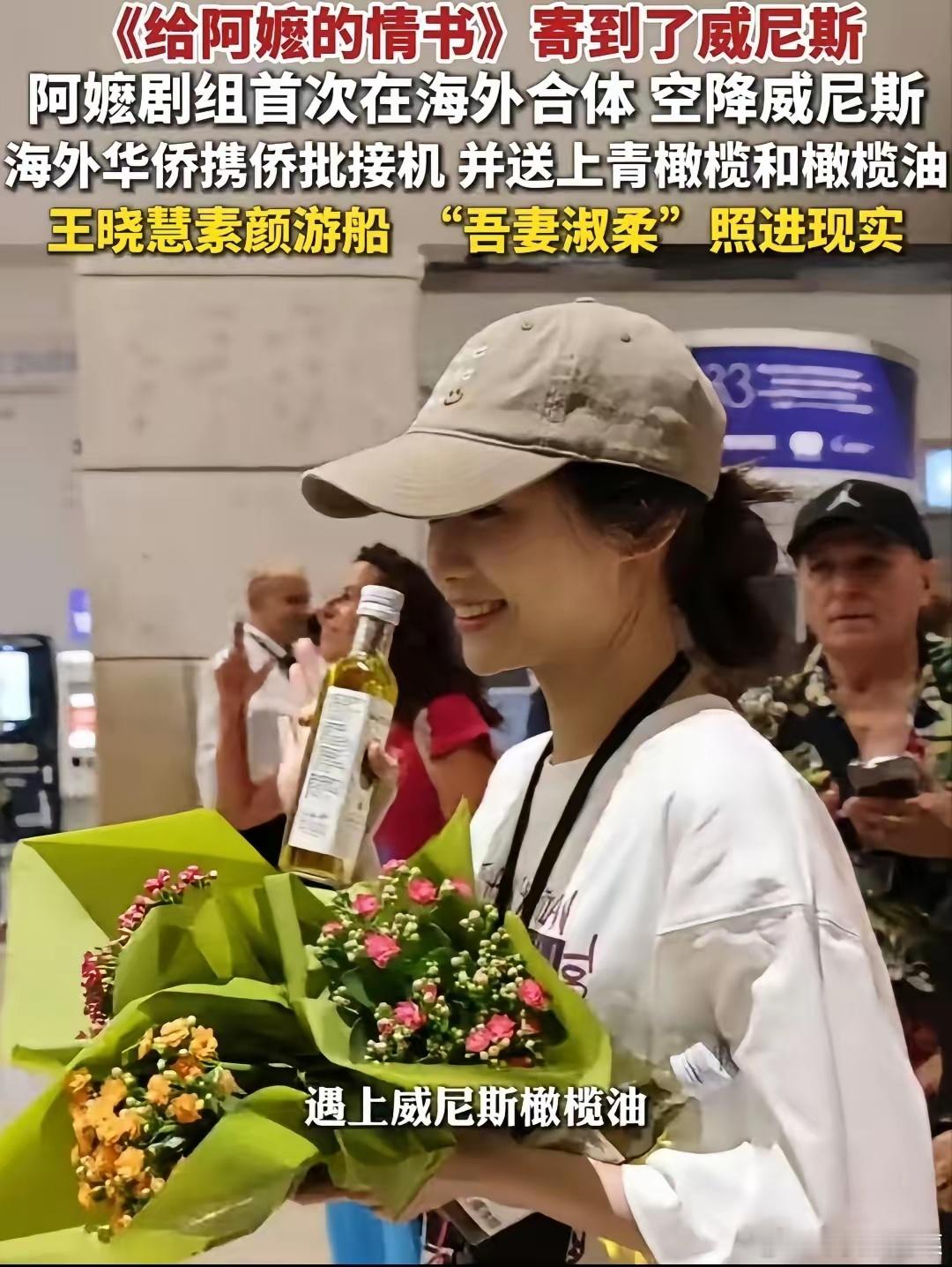 吾妻淑柔终于想通！王晓慧疑似要出道了，因《阿嫲的情书》爆红的素人王晓慧，之前一直