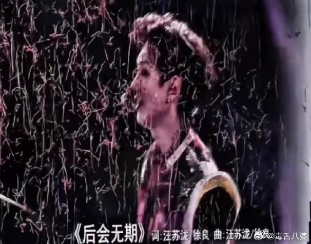 徐良删除汪苏泷后会无期作词作曲目前两边都没正面回应，但有网友说可能是徐良第一次开