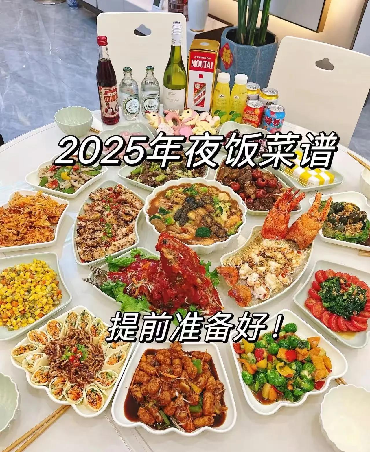 朋友圈各种晒年夜饭的，有人看到后说：“我不是眼红，就想问你们年夜饭做这么多菜，吃