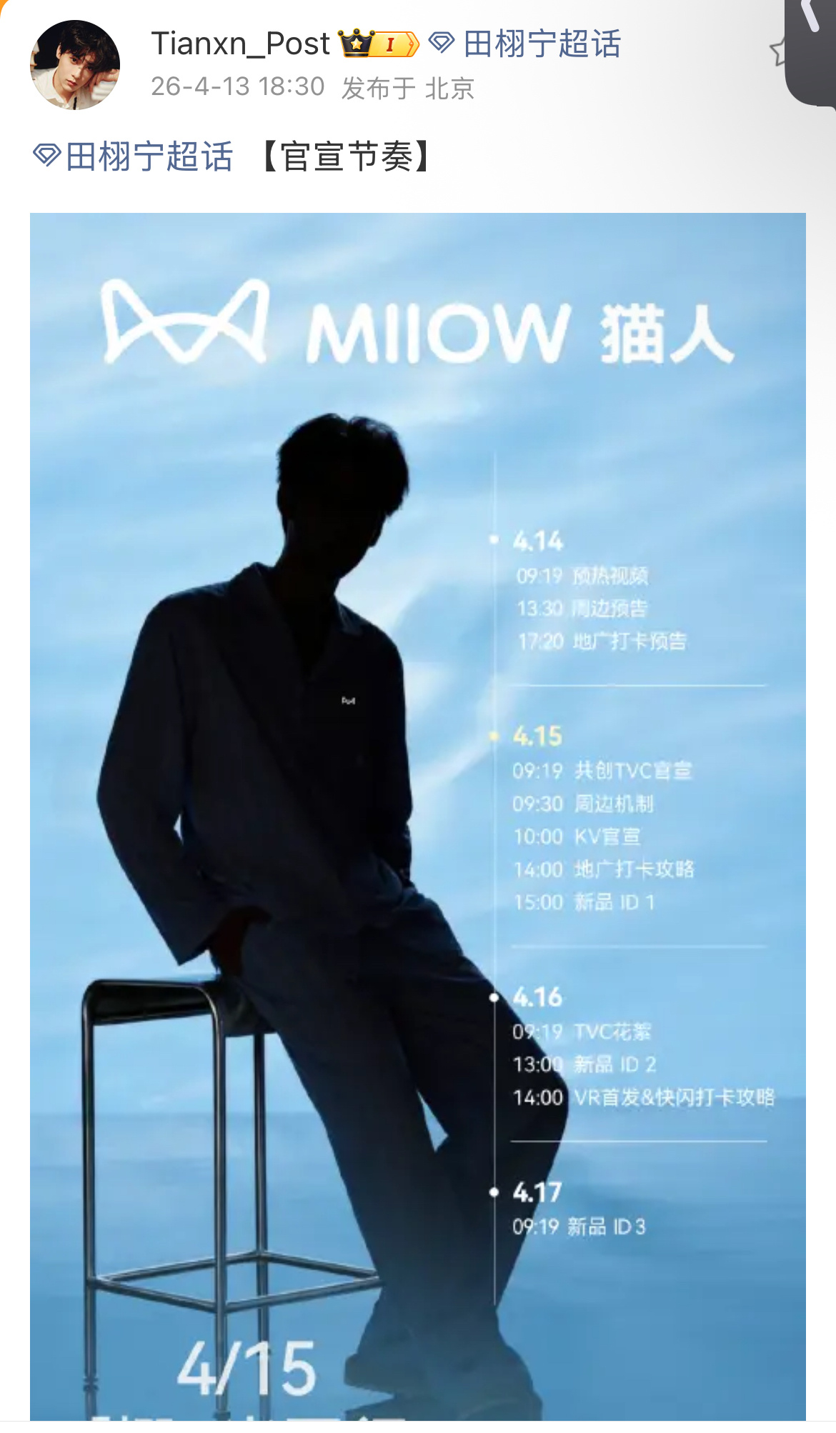 小田终究还是把老战猫人继承了 