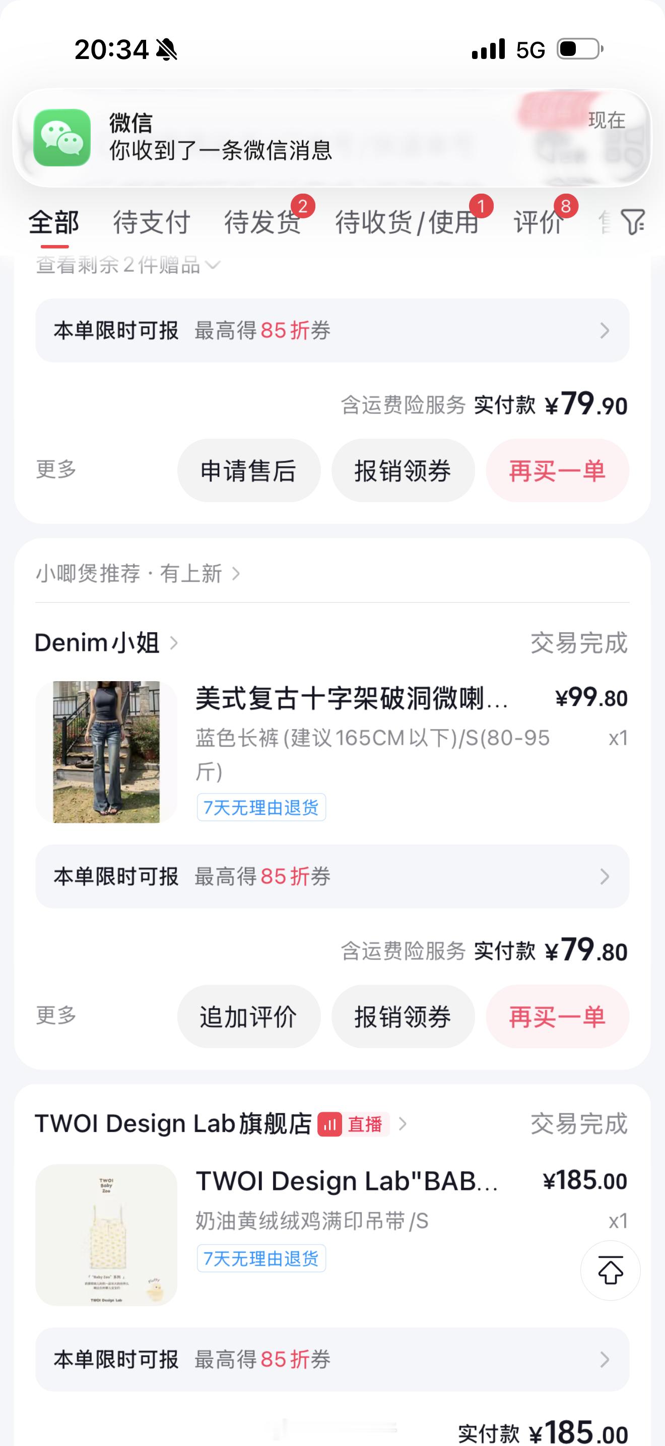 裤子在此！ ​​​