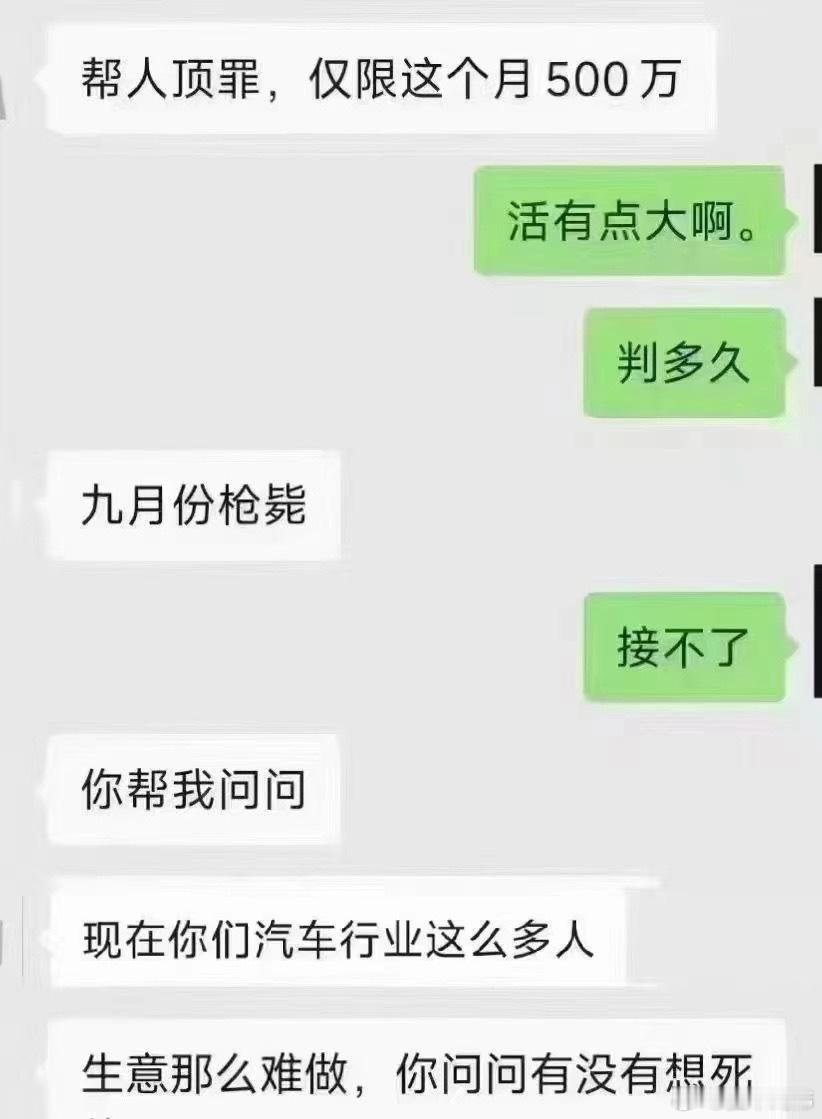 对卖车的朋友友好点吧[笑cry][笑cry][笑cry] ​​​