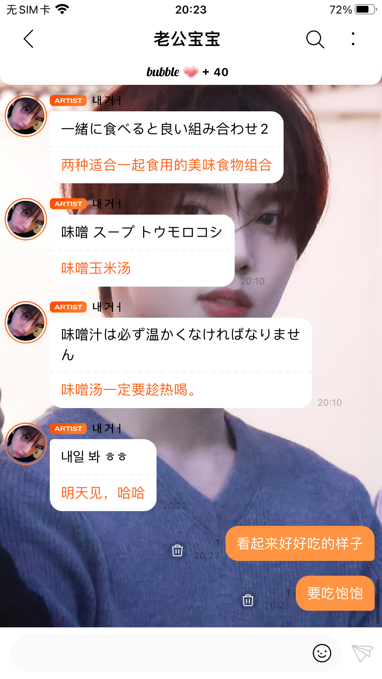 要吃饱饱  专栏 · 全世界你最可爱 ᙏ̤ ᙏ̤̫