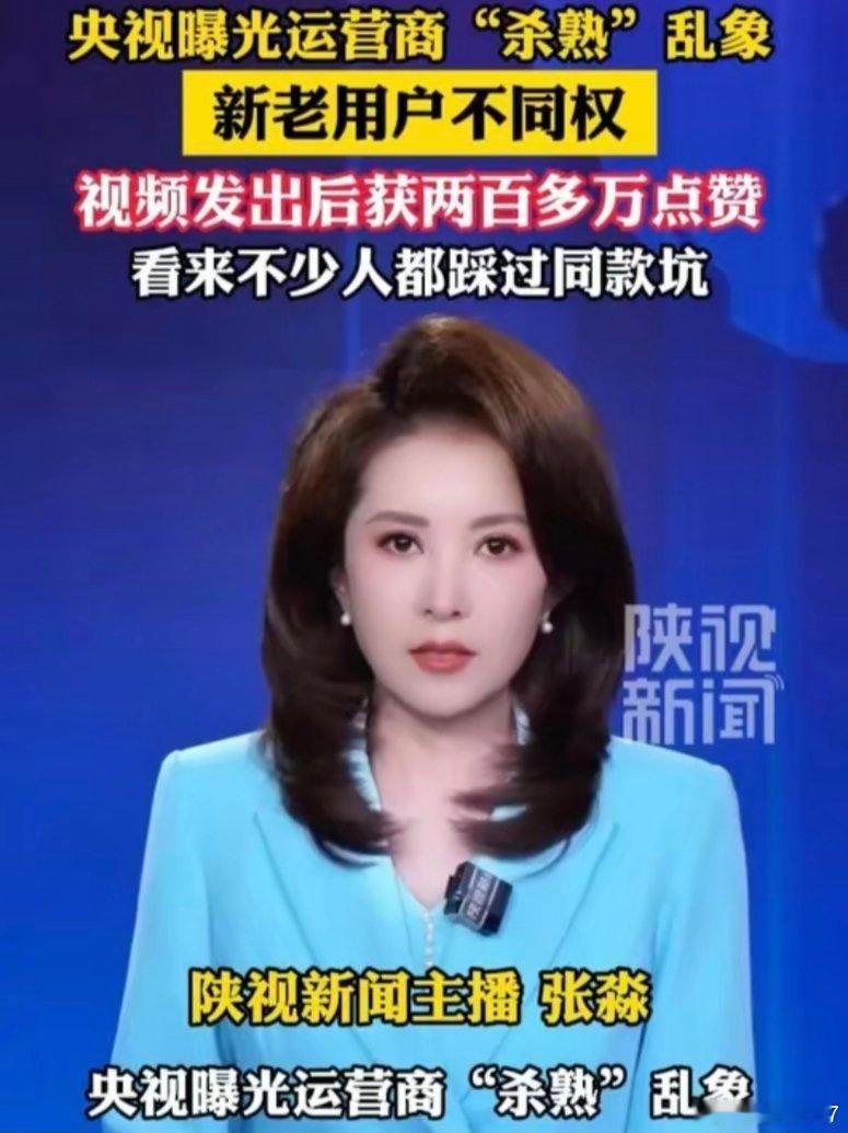 为何他们会成长骗子企业，和骗子的帮凶？ 
