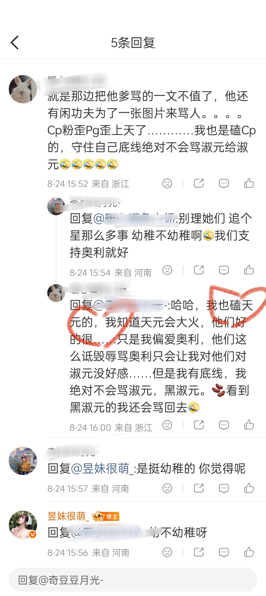 其实你可以说自己说glm呀 
