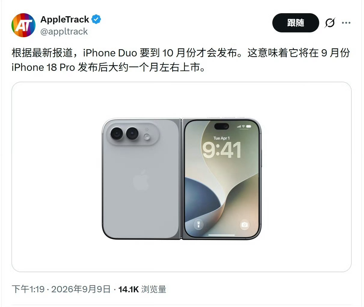 iPhone Duo iPhone Duo——被手机壳厂 CASETiFY 提前