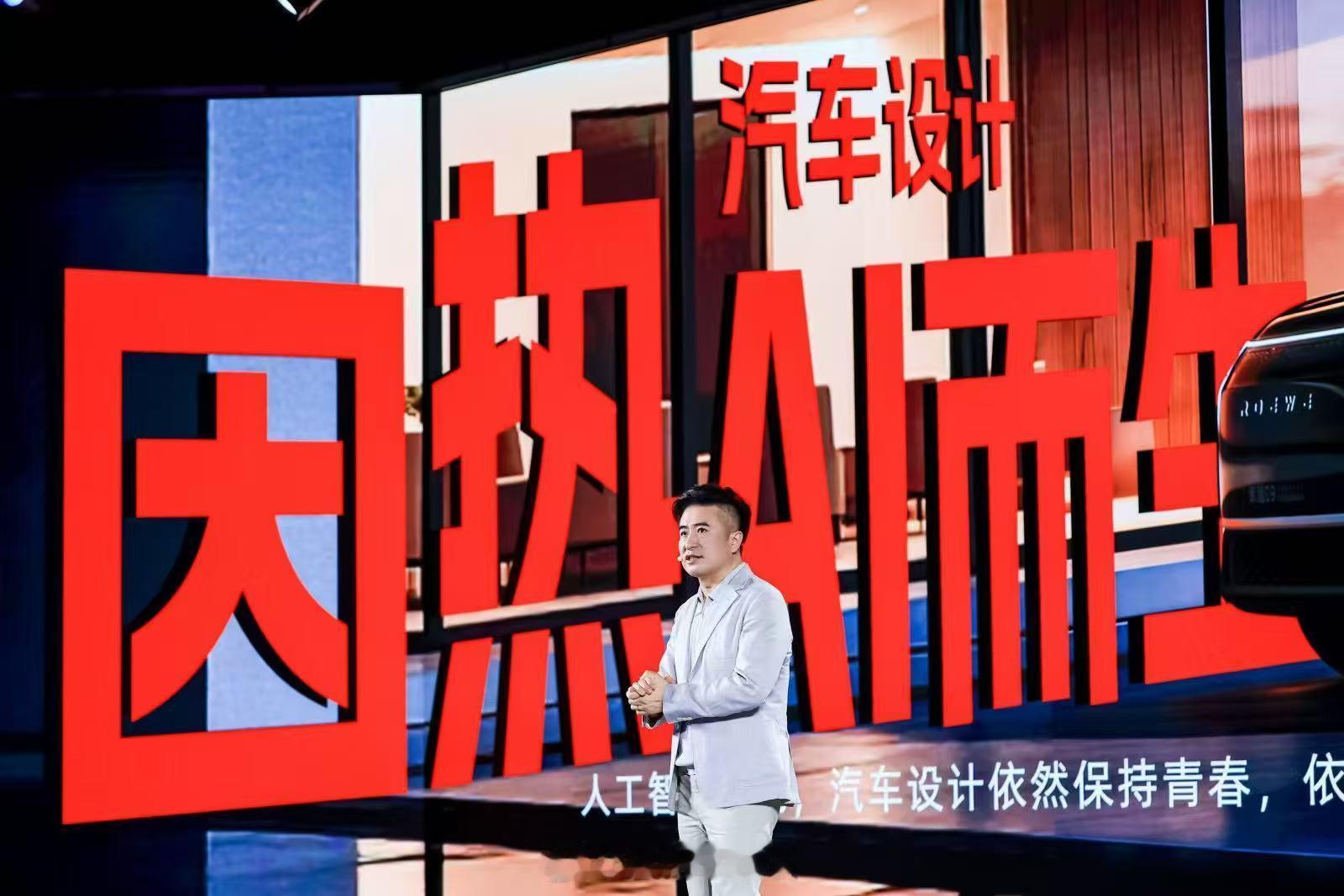 荣威品牌20周年 拒绝车圈“网红脸”风气，荣威这次依旧坚持原创家越系列概念车，造