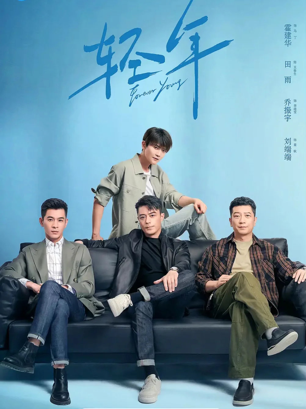 霍建华我那失散多年的哥哥霍建华在《轻年》演的马丁简直是理想型哥哥！弟弟找房发愁，