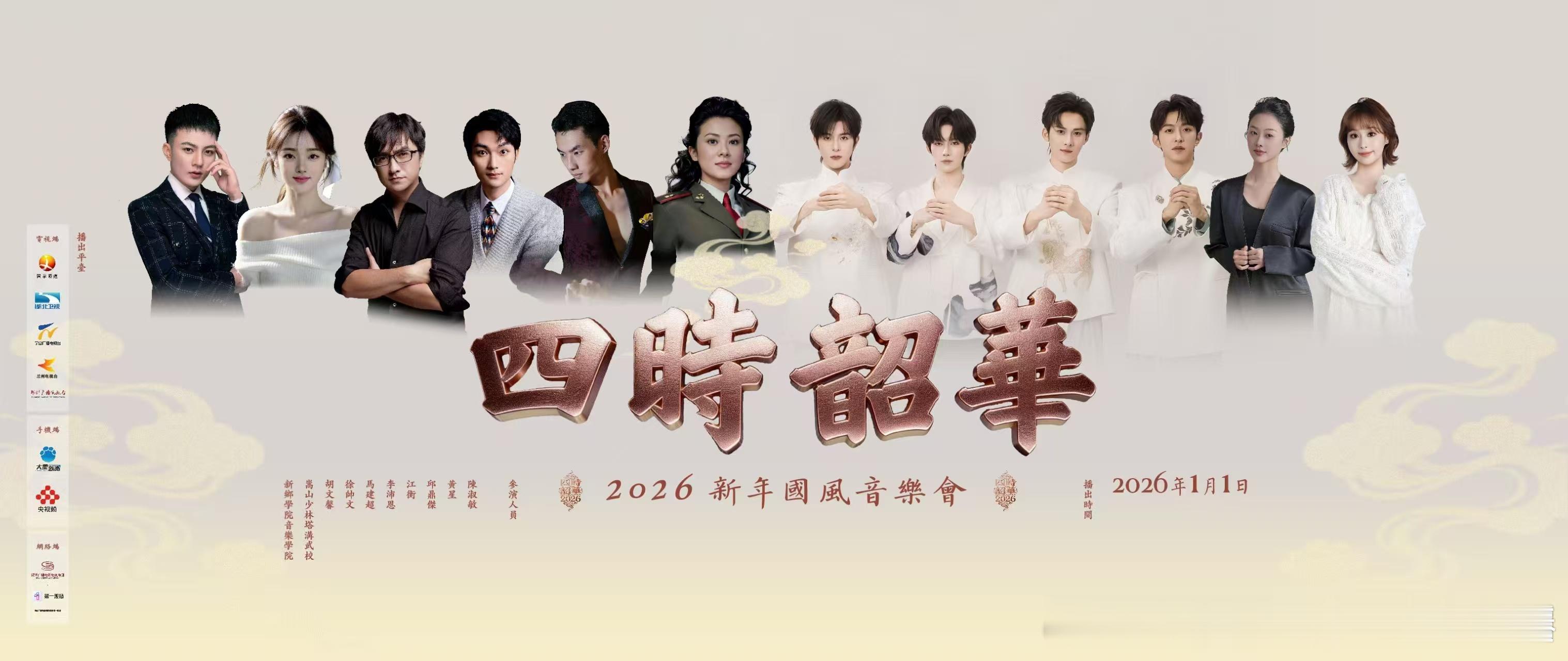 ⭐ xq 哇哦，好期待这个舞台 