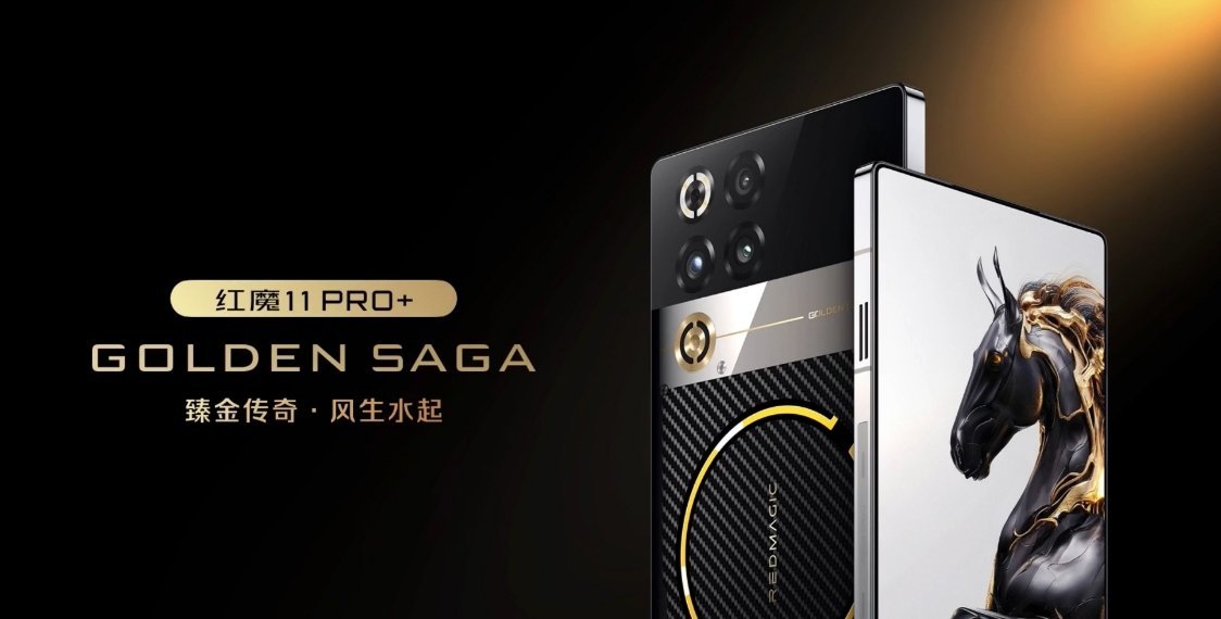 红魔臻金传奇 GOLDEN SAGA 三款新品：手机、平板、笔记本 红魔11Ai