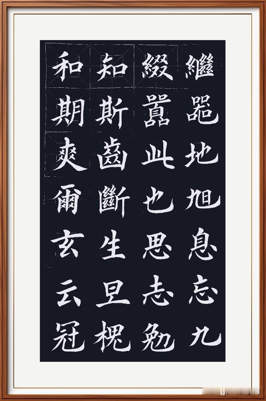 看电视剧《家业》，写的是徽墨的成长史。看的我特别冲动想去研墨，但等到真的写字时，