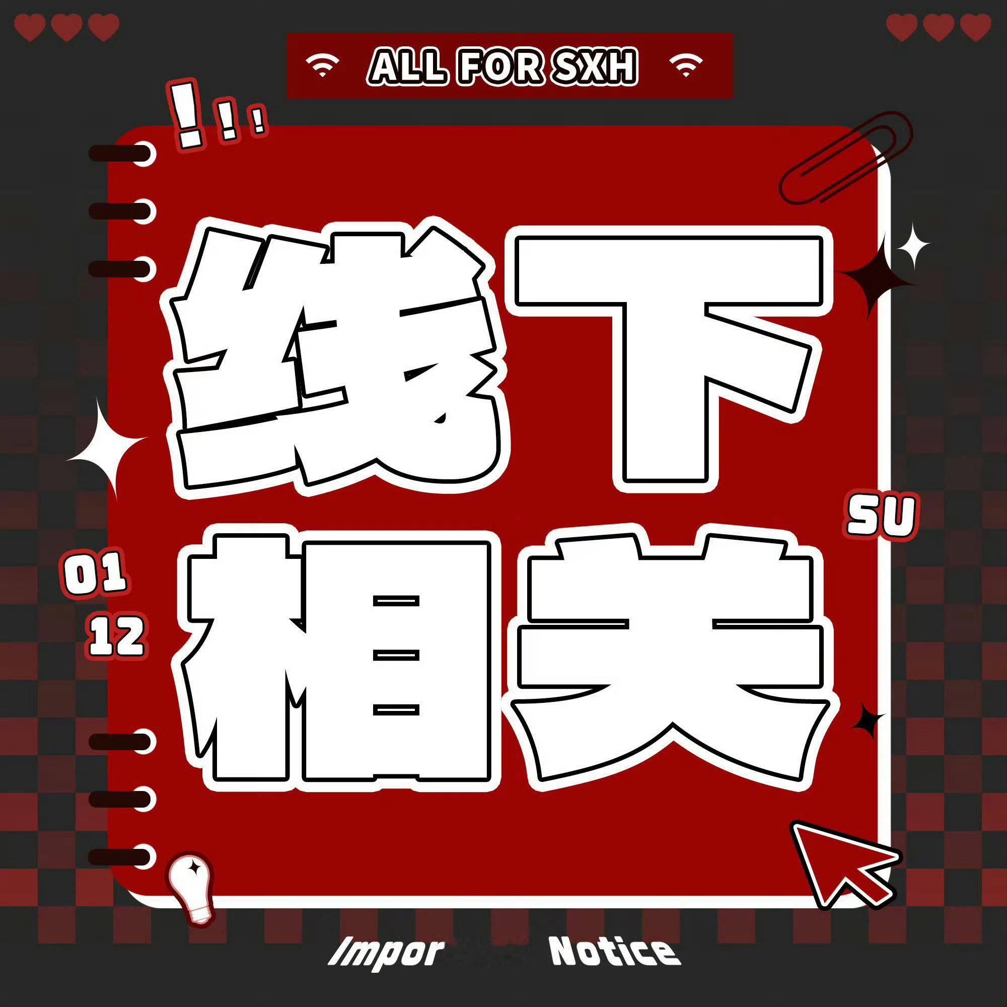 七月有机会去演唱会的密密们都进👗都进👗，先来这三个七月专场无门槛19🈵七月