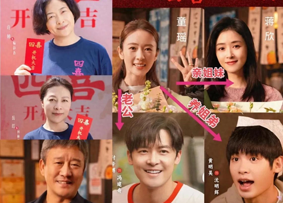 这就是多位实力派演员的底气吧。
蒋欣25年已经演了8部剧，现在又带来一部家庭剧，